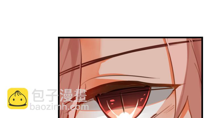 《无限剧场》064队友相争（上） 第24页