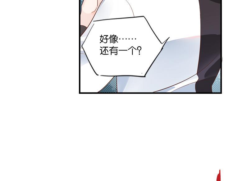 《无限剧场》064队友相争（上） 第42页