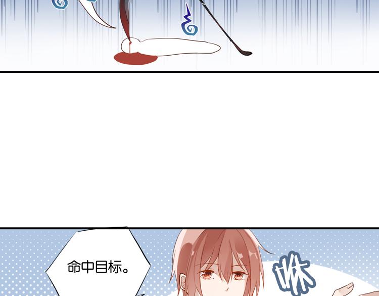 《无限剧场》064队友相争（上） 第46页