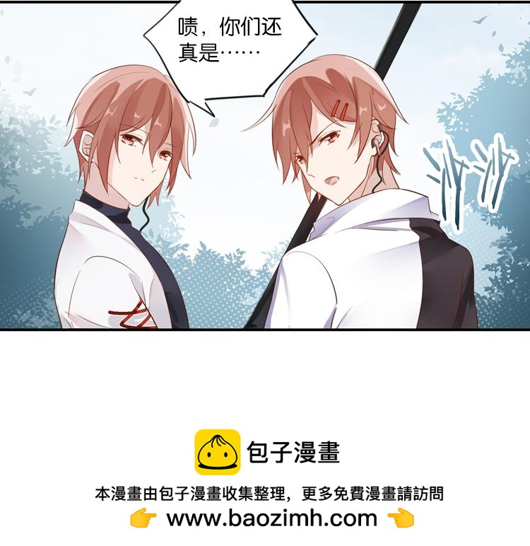 《无限剧场》064队友相争（上） 第50页