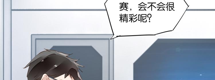《无限剧场》061奇怪的双胞胎兄弟！（下） 第10页