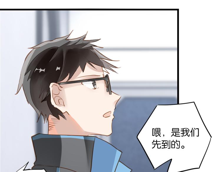 《无限剧场》061奇怪的双胞胎兄弟！（下） 第19页