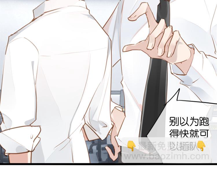 《无限剧场》061奇怪的双胞胎兄弟！（下） 第23页