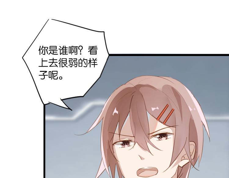 《无限剧场》061奇怪的双胞胎兄弟！（下） 第25页