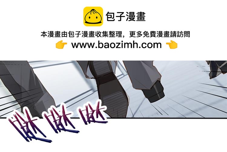 《无限剧场》061奇怪的双胞胎兄弟！（下） 第2页