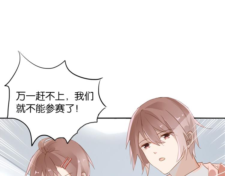 《无限剧场》061奇怪的双胞胎兄弟！（下） 第3页