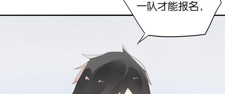 《无限剧场》061奇怪的双胞胎兄弟！（下） 第42页