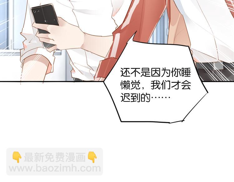 《无限剧场》061奇怪的双胞胎兄弟！（下） 第5页
