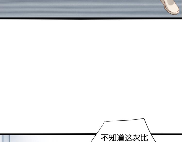 《无限剧场》061奇怪的双胞胎兄弟！（下） 第9页