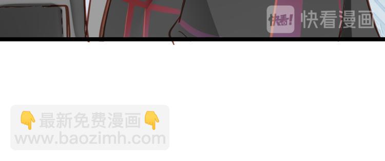 《无限剧场》063进入游戏（下） 第14页