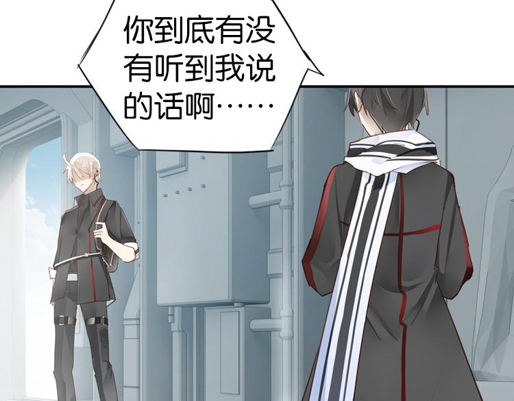 《无限剧场》063进入游戏（下） 第19页