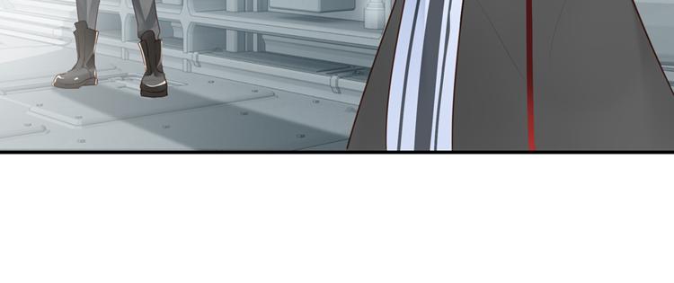 《无限剧场》063进入游戏（下） 第20页