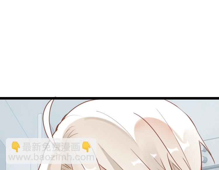 《无限剧场》063进入游戏（下） 第21页