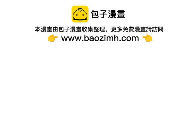 《无限剧场》063进入游戏（下） 第2页