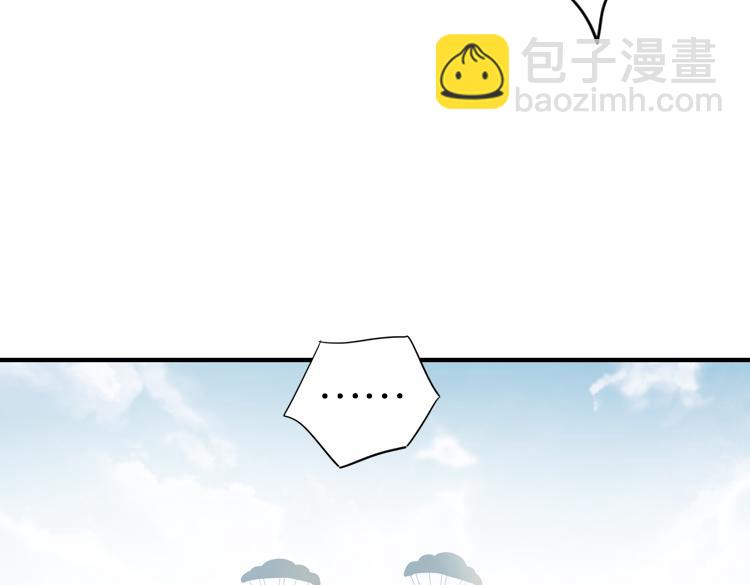 《无限剧场》063进入游戏（下） 第35页