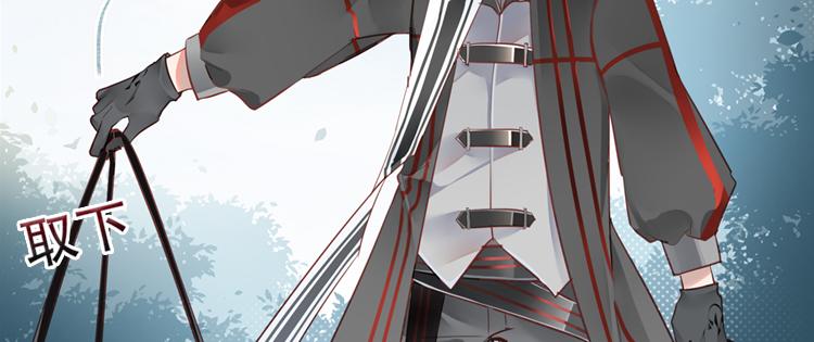《无限剧场》063进入游戏（下） 第38页