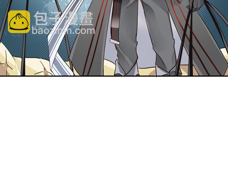 《无限剧场》063进入游戏（下） 第39页