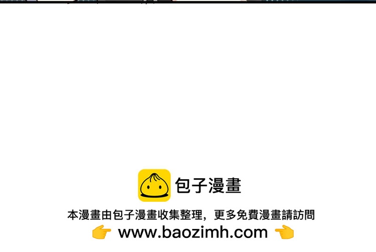 《无限剧场》063进入游戏（下） 第50页