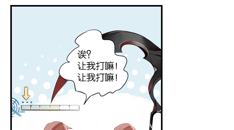 《无限剧场》065队友相争（下） 第10页