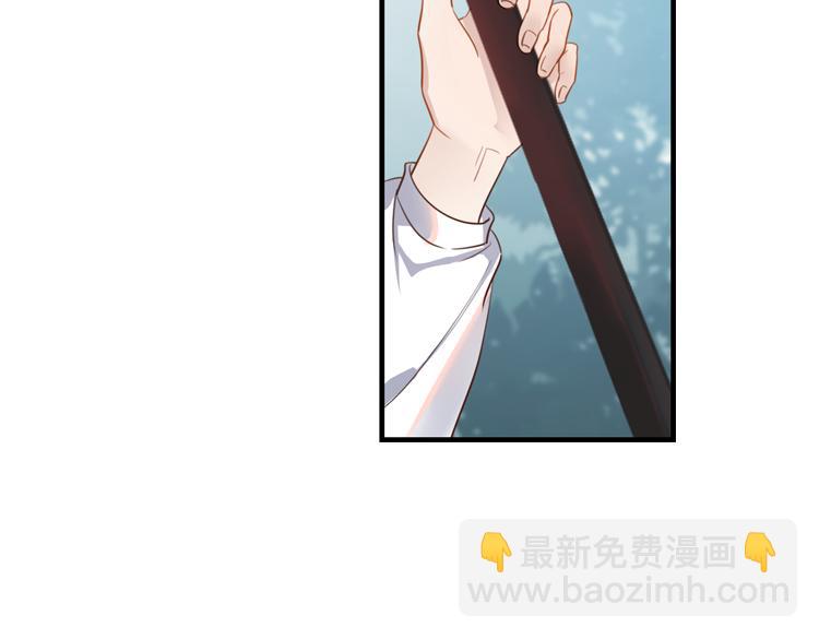 《无限剧场》065队友相争（下） 第17页