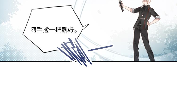 《无限剧场》065队友相争（下） 第22页