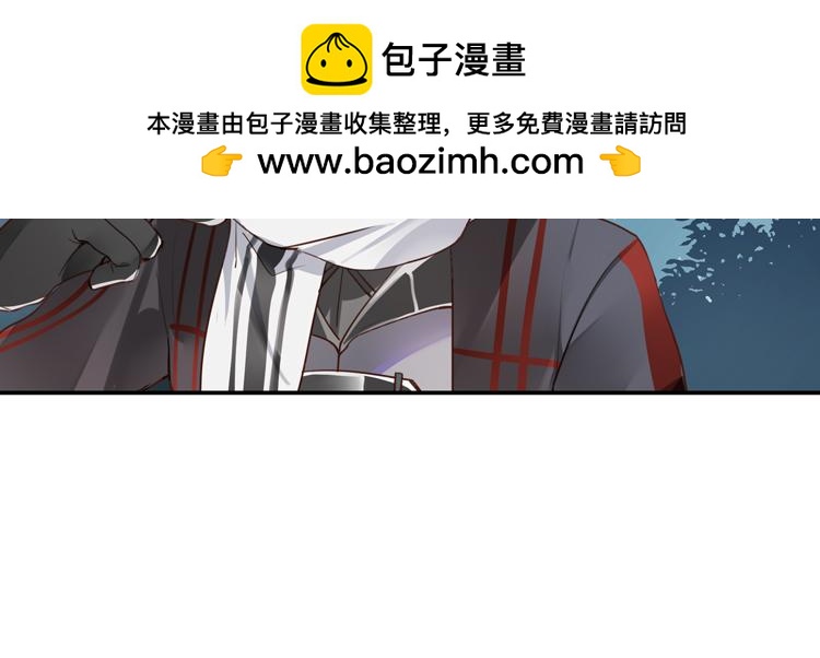 《无限剧场》065队友相争（下） 第2页