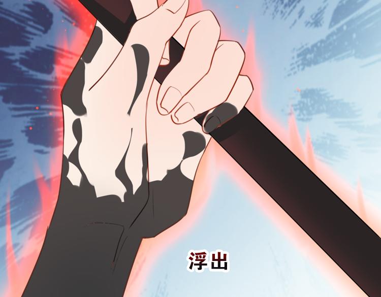 《无限剧场》065队友相争（下） 第36页