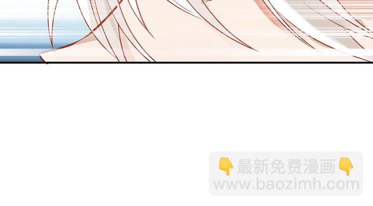 《无限剧场》065队友相争（下） 第47页