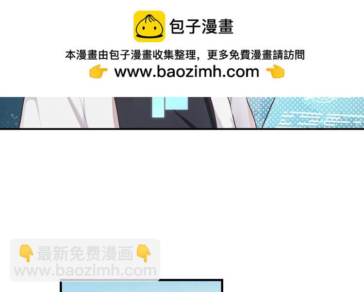 《无限剧场》065队友相争（下） 第4页