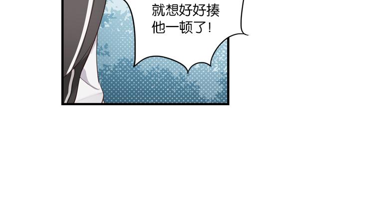 《无限剧场》065队友相争（下） 第6页