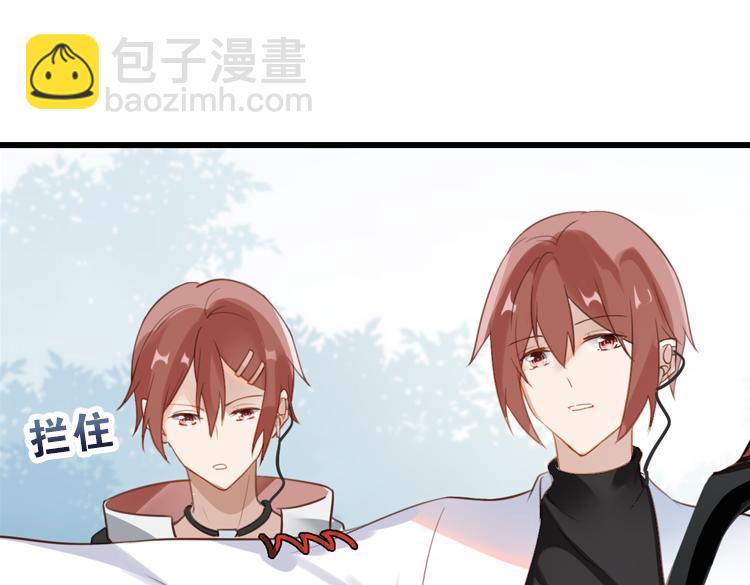 《无限剧场》065队友相争（下） 第7页