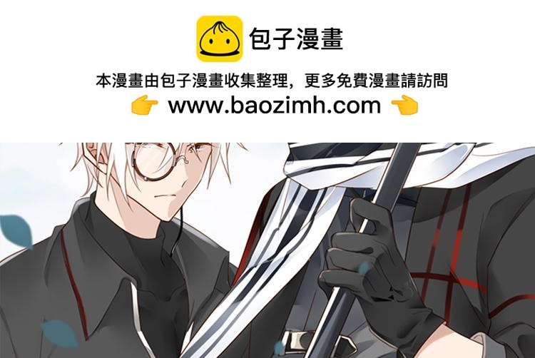 《无限剧场》067整装待发（下） 第2页