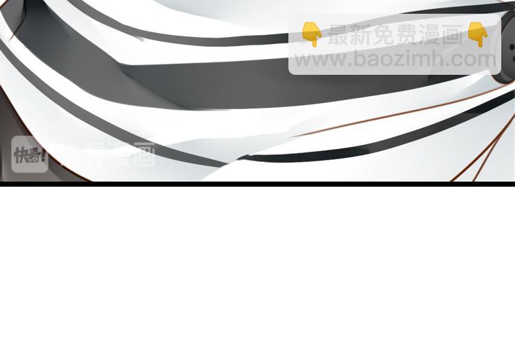 《无限剧场》067整装待发（下） 第36页