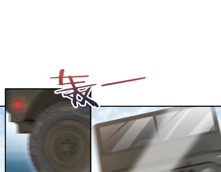 《无限剧场》067整装待发（下） 第39页
