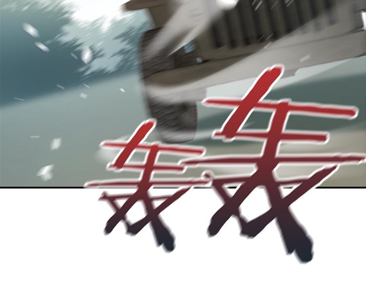 《无限剧场》067整装待发（下） 第41页