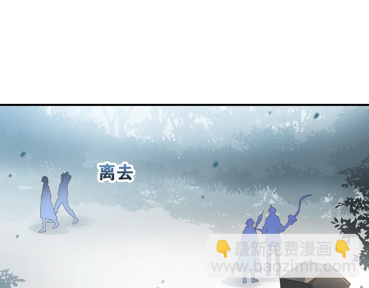 《无限剧场》067整装待发（下） 第7页