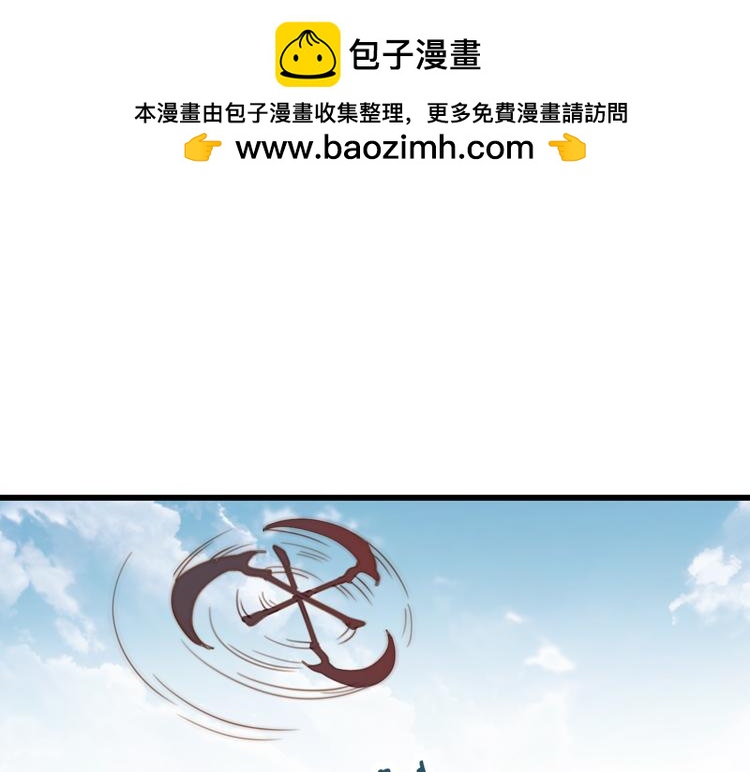 《无限剧场》066整装待发(上) 第22页