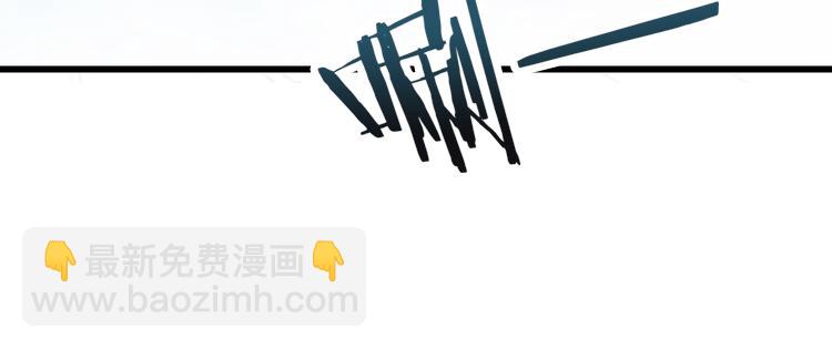 《无限剧场》066整装待发(上) 第23页