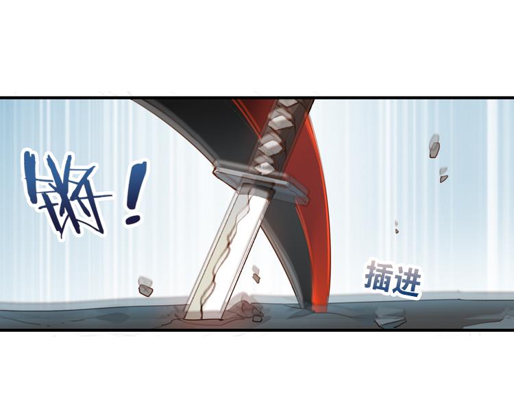 《无限剧场》066整装待发(上) 第24页