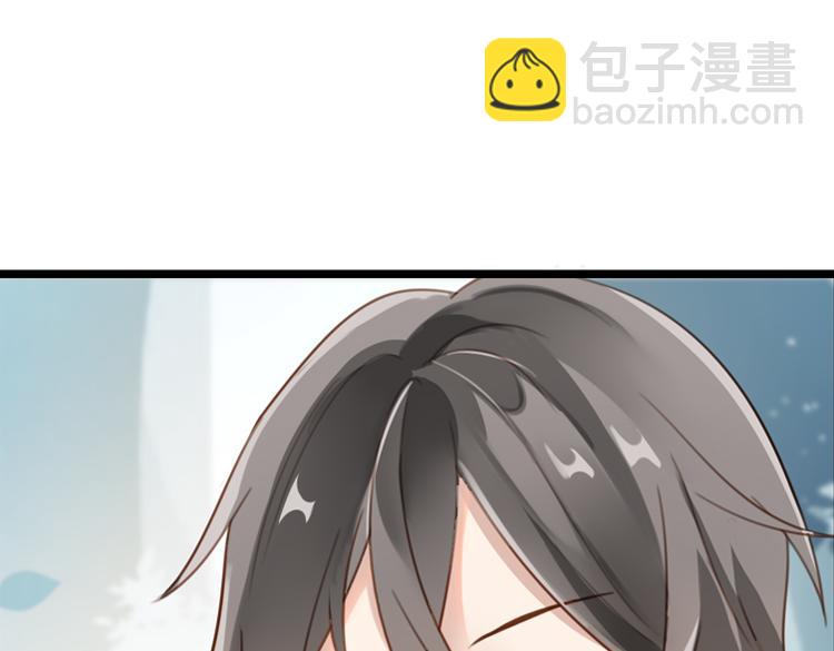 《无限剧场》066整装待发(上) 第30页