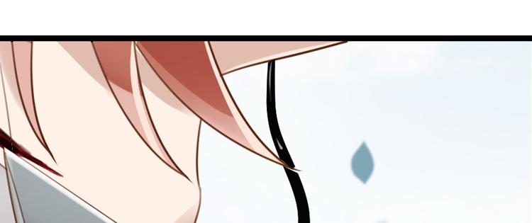 《无限剧场》066整装待发(上) 第37页