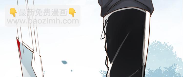 《无限剧场》066整装待发(上) 第45页