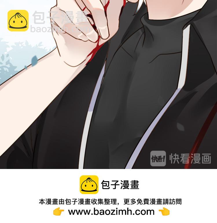 《无限剧场》066整装待发(上) 第50页