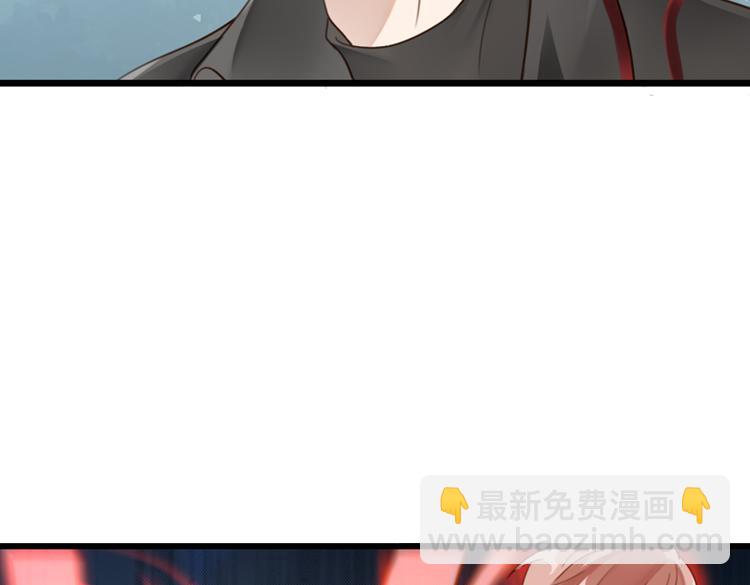 《无限剧场》066整装待发(上) 第8页