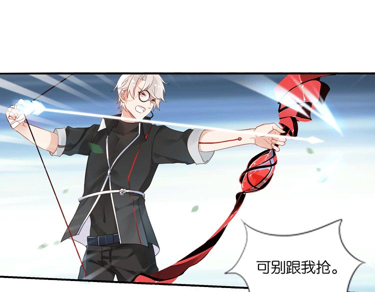 《无限剧场》068我阳青没有开挂（上） 第15页