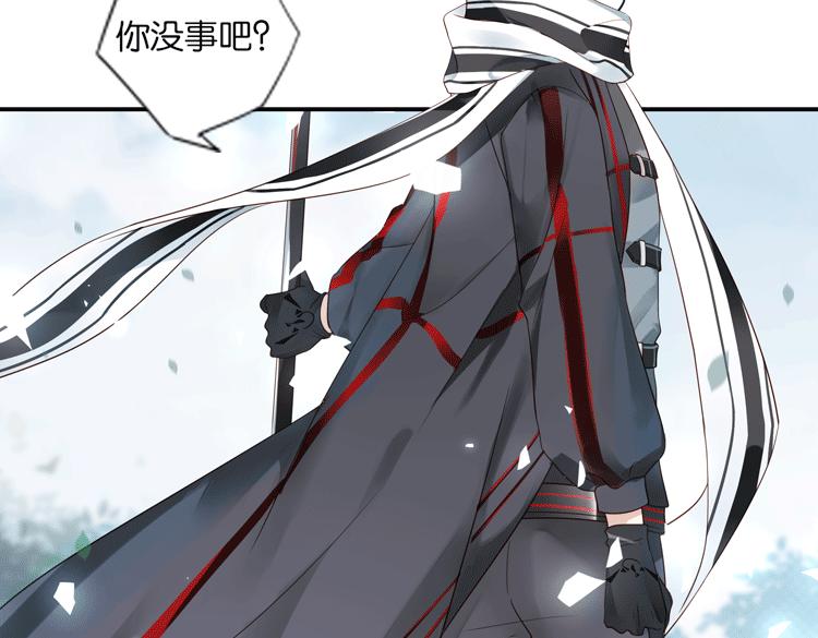《无限剧场》068我阳青没有开挂（上） 第23页