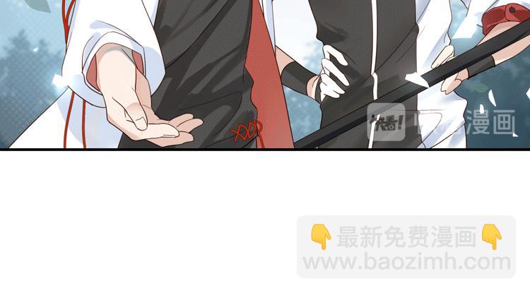 《无限剧场》068我阳青没有开挂（上） 第32页