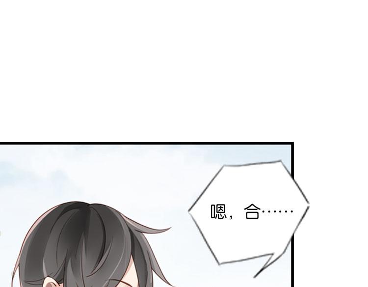 《无限剧场》068我阳青没有开挂（上） 第33页