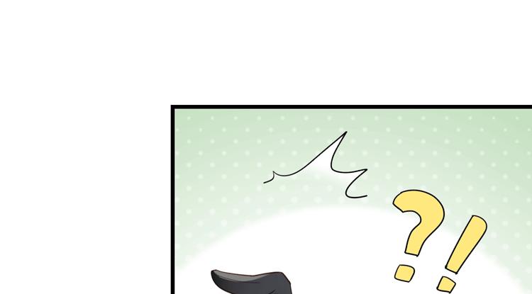 《无限剧场》068我阳青没有开挂（上） 第36页