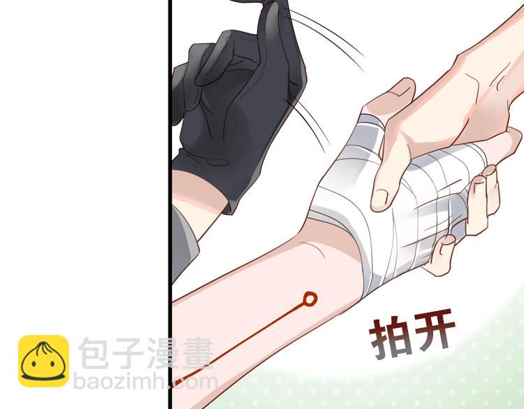 《无限剧场》068我阳青没有开挂（上） 第37页
